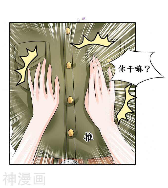 第五十四话18