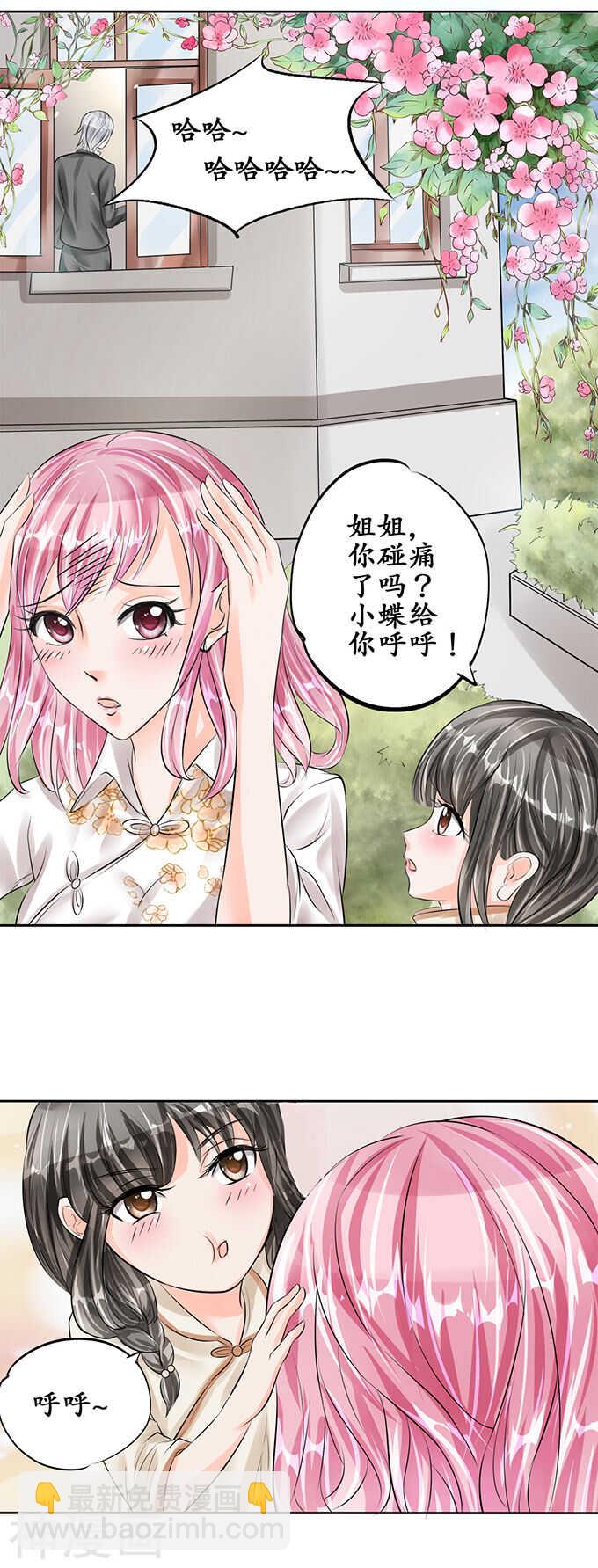 第五十四话6