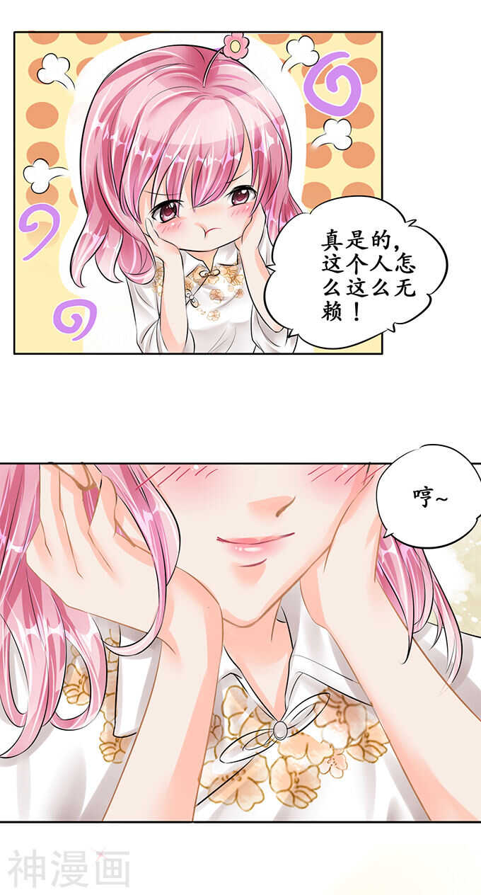 第五十四话8
