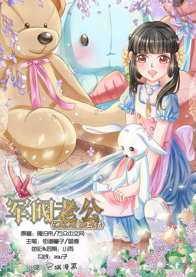 第五十五话0