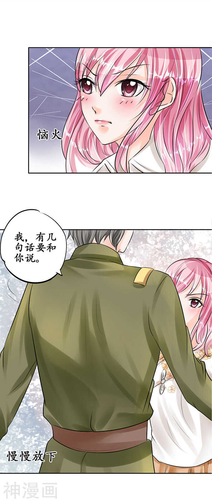 第五十五话1