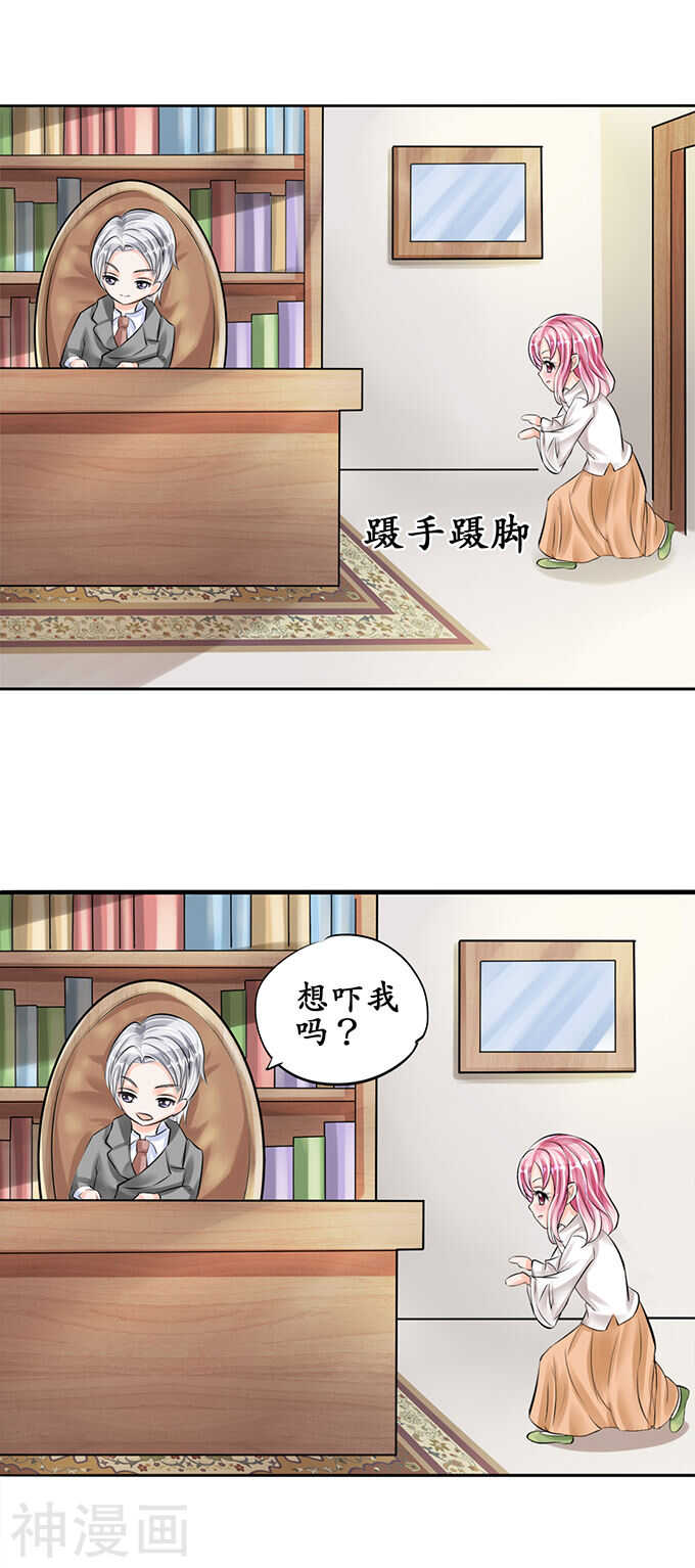 第五十五话14