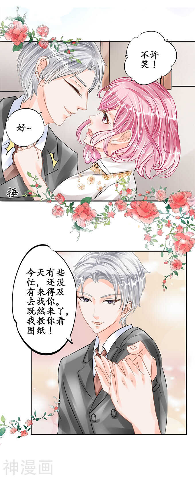 第五十五话18
