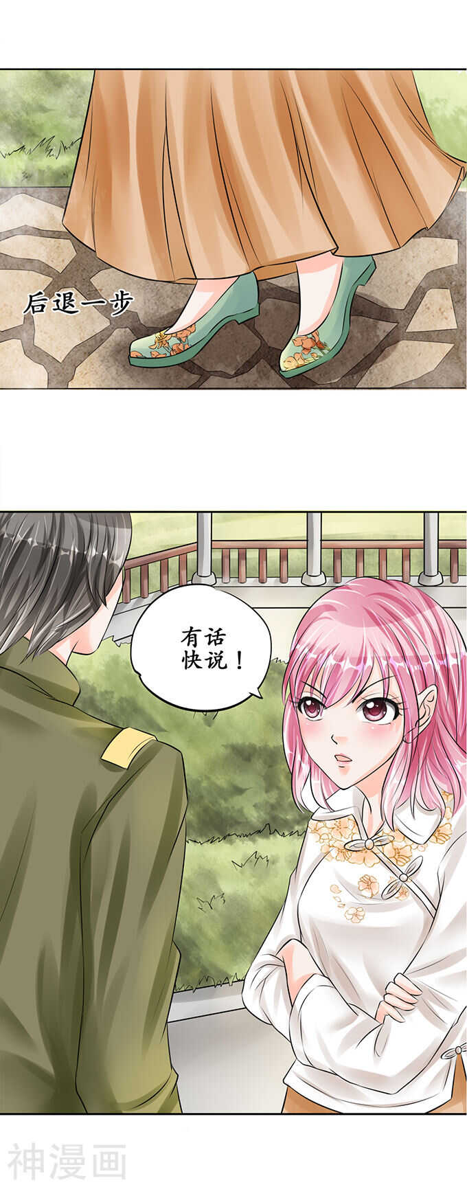 第五十五话2