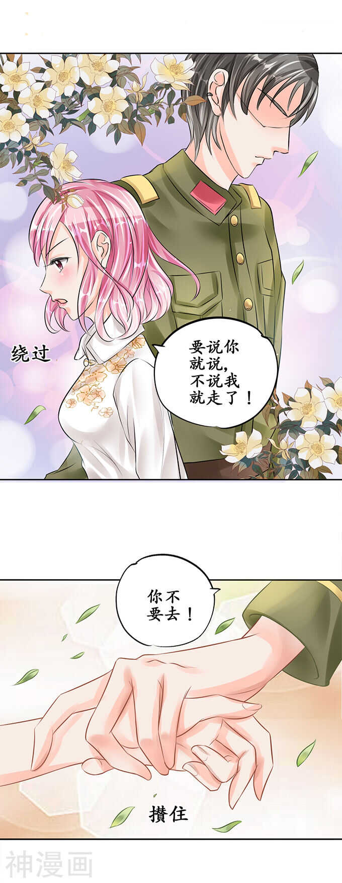 第五十五话4