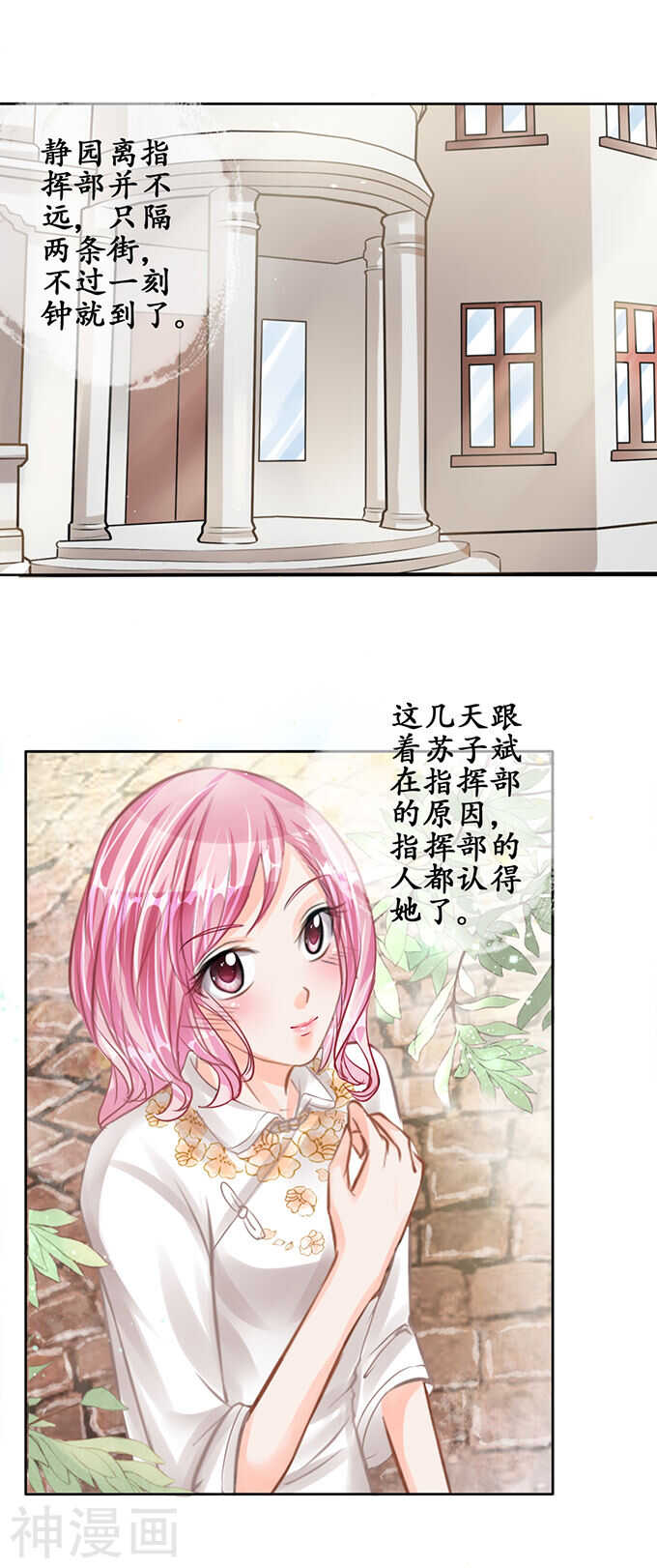 第五十五话8