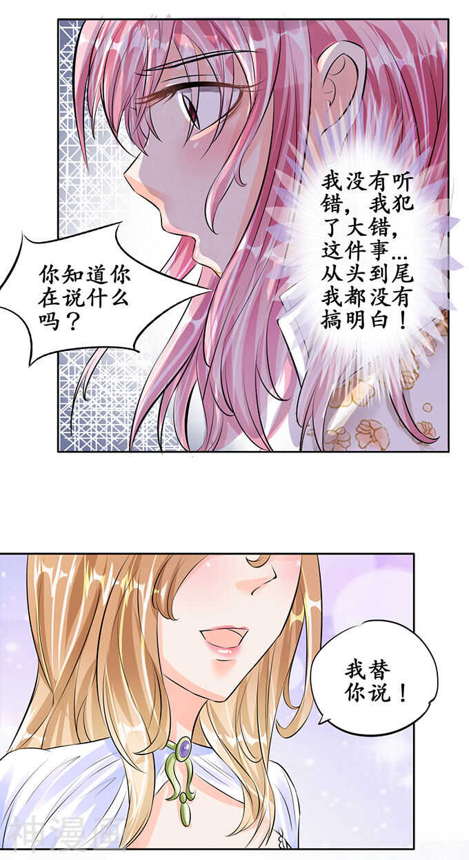 第五十六话16