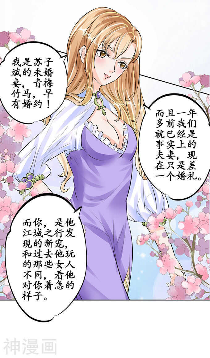 第五十六话17