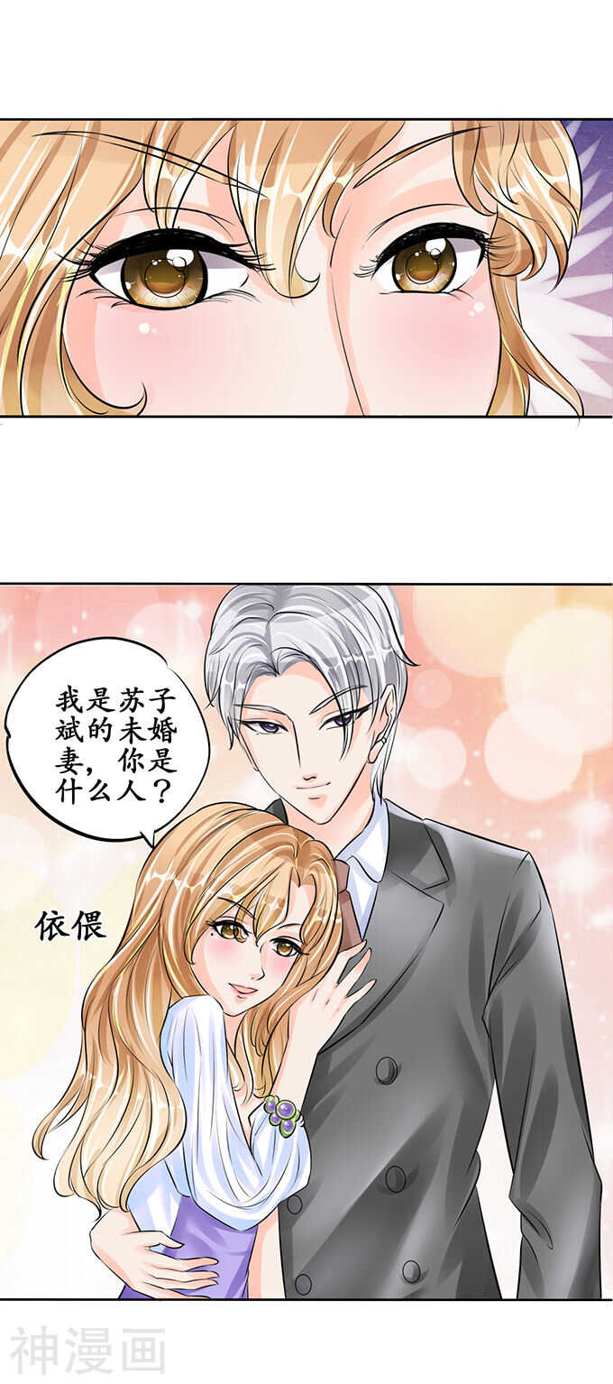 第五十六话8