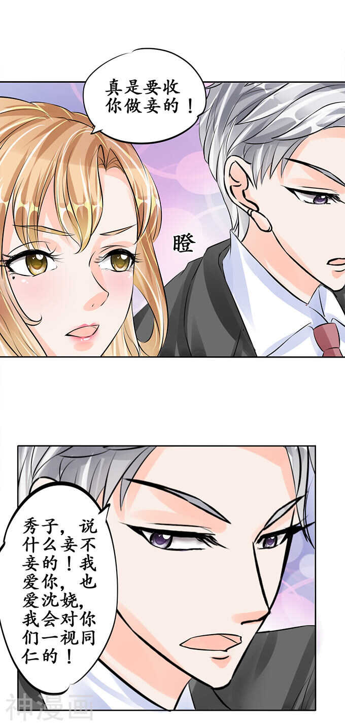 第五十七话0