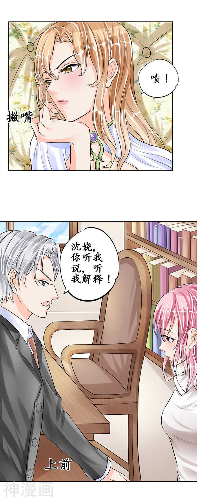 第五十七话14