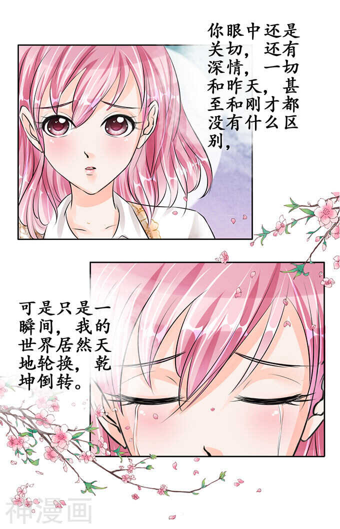 第五十七话2