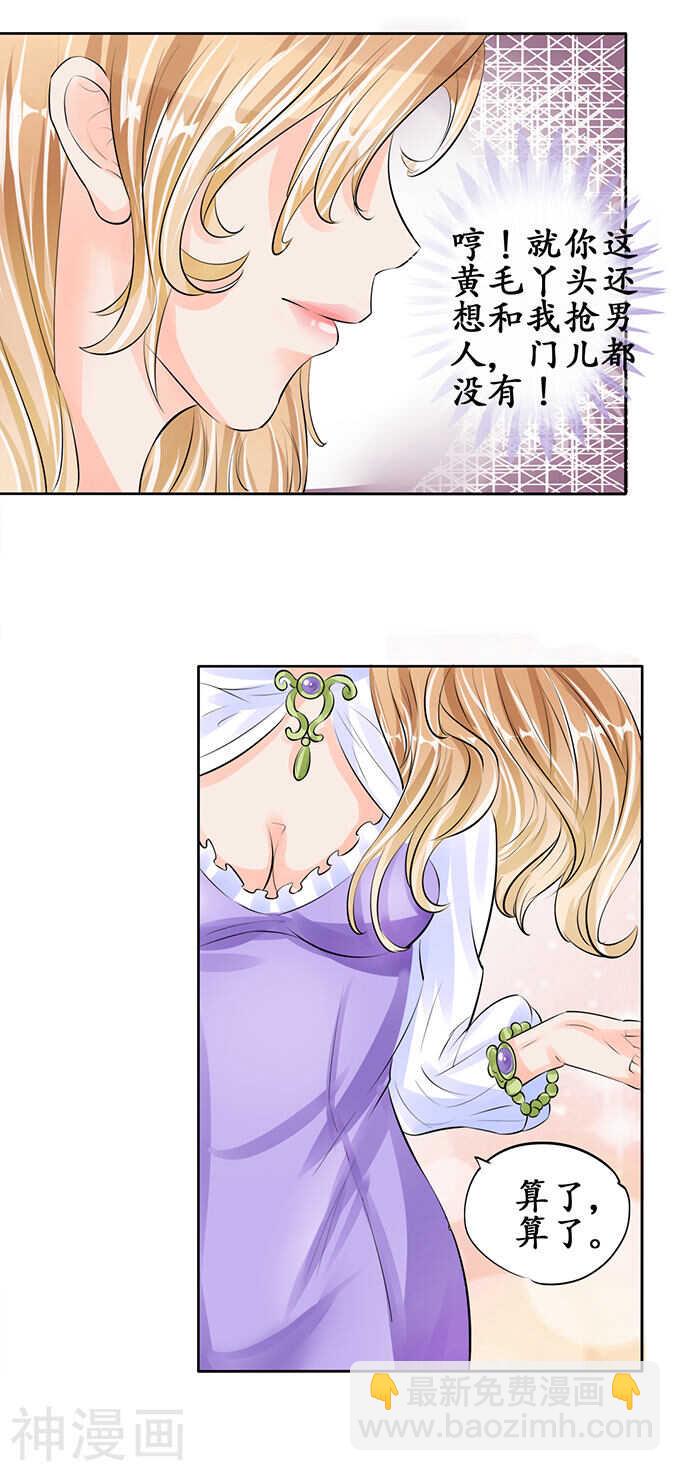 第五十七话3