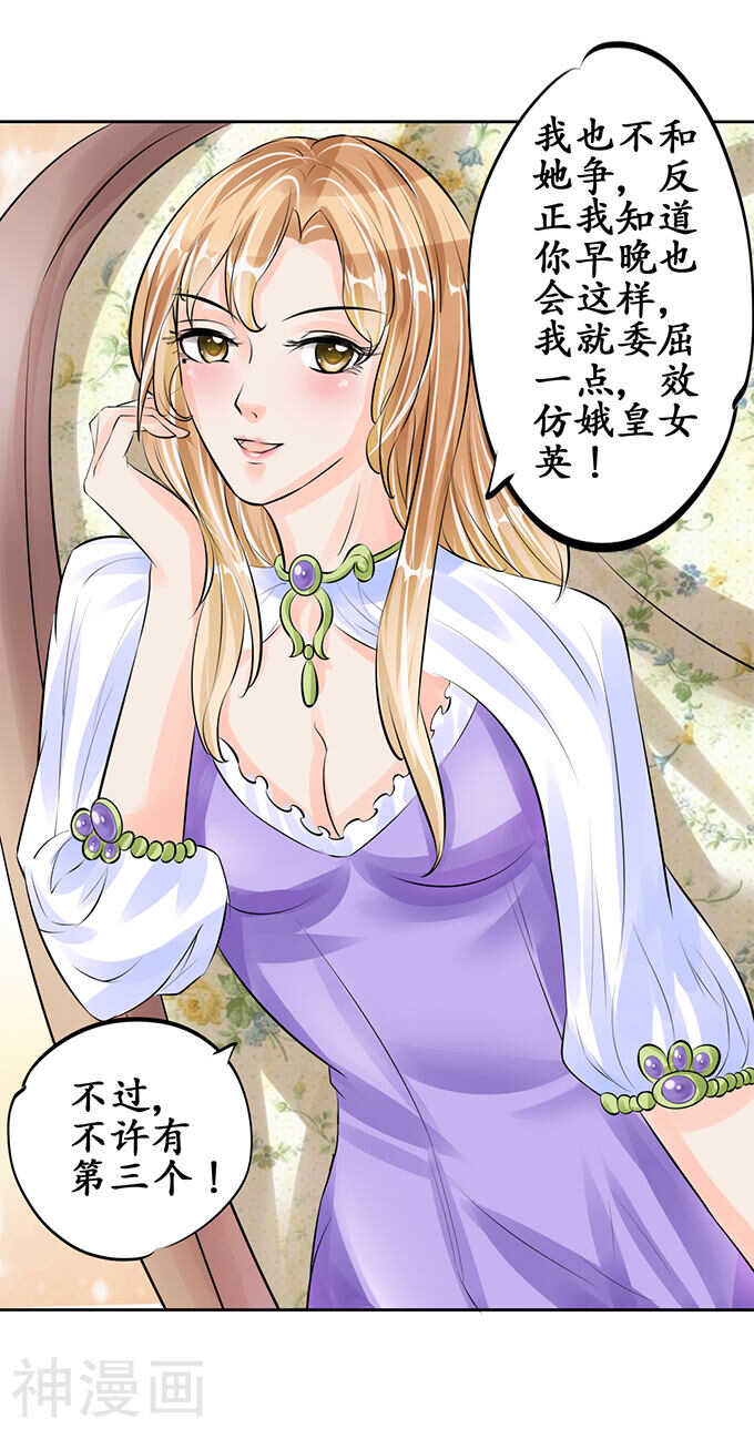 第五十七话5