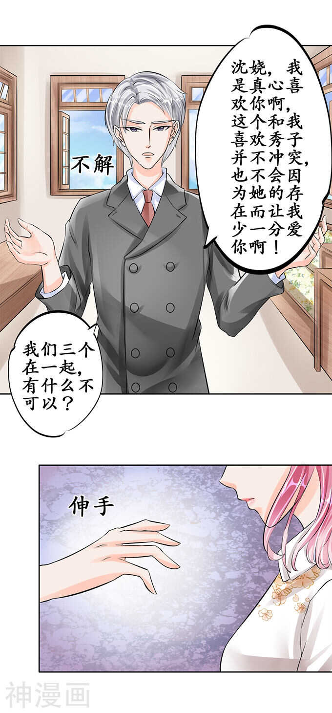 第五十七话9