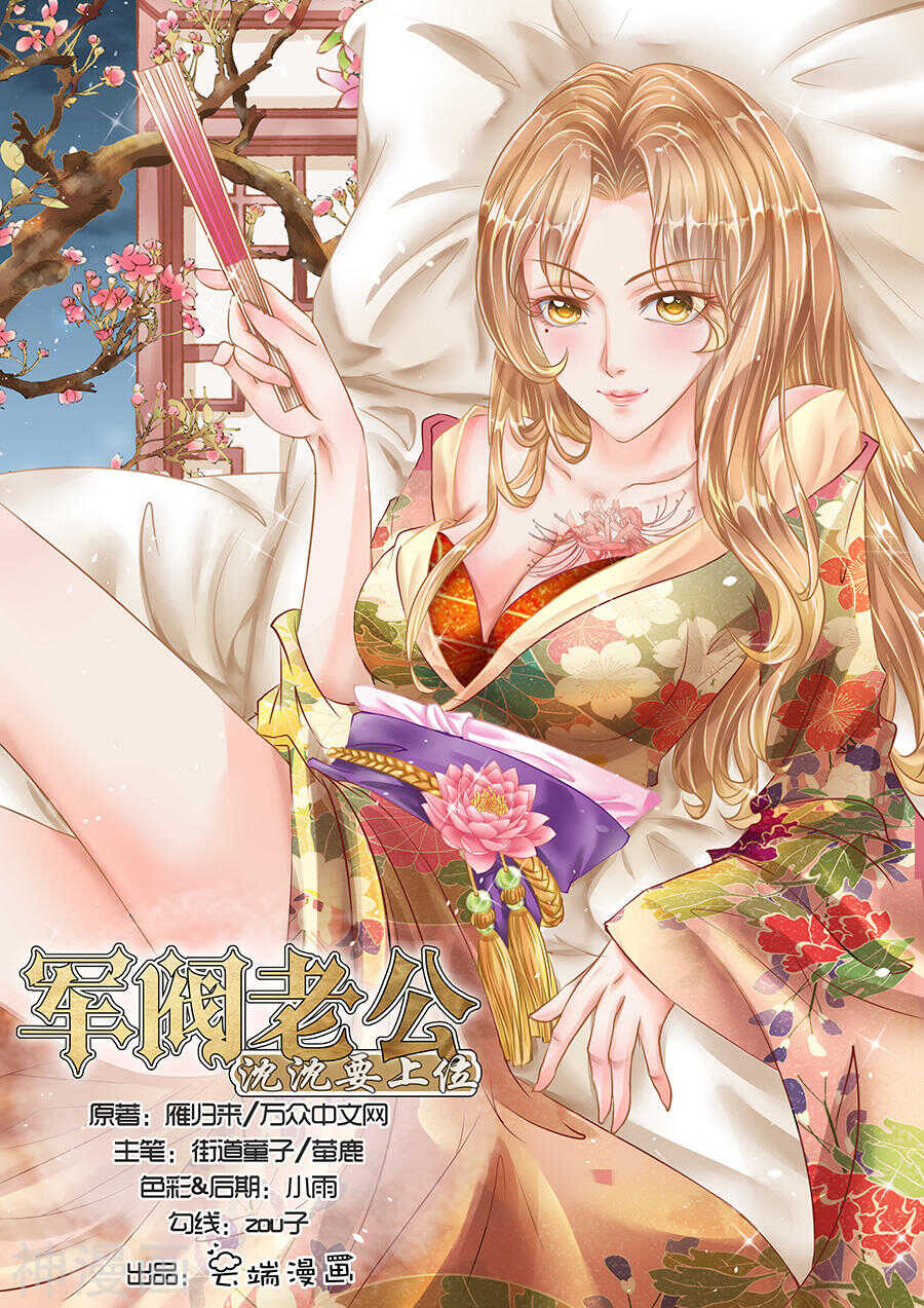 第六十一话0
