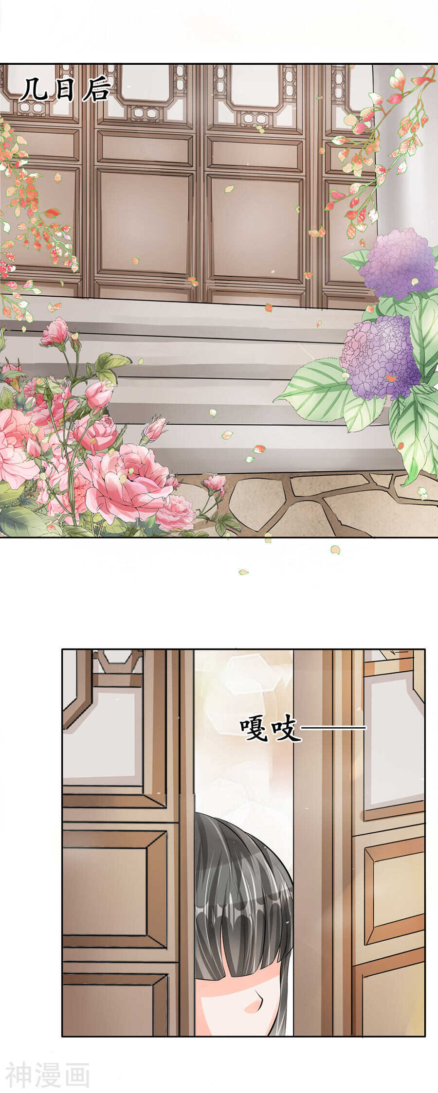 第六十一话7