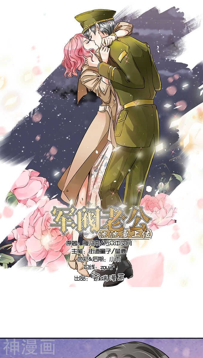 第六十七话0