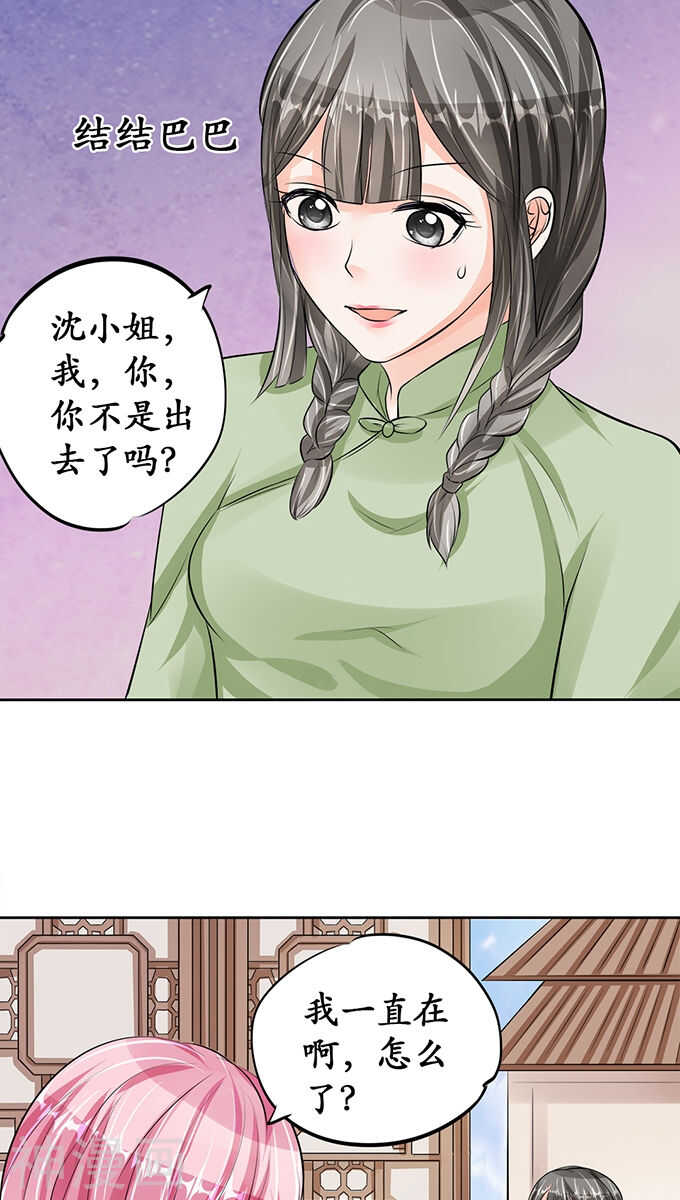 第六十七话1
