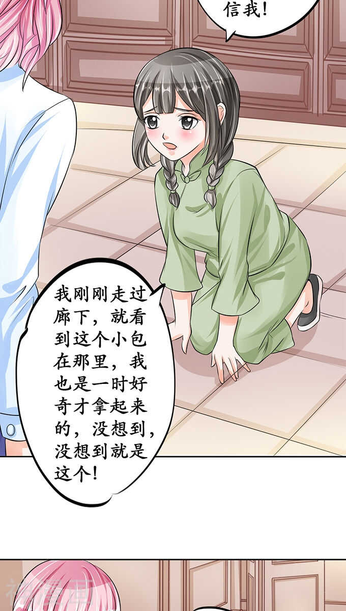 第六十七话10