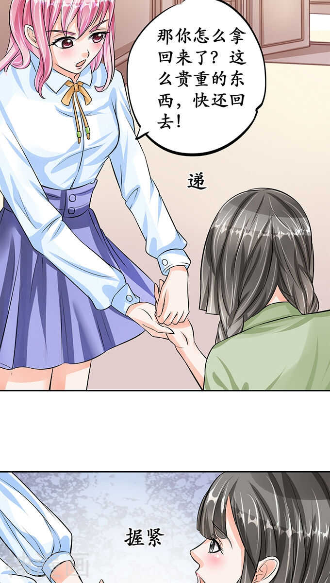 第六十七话11