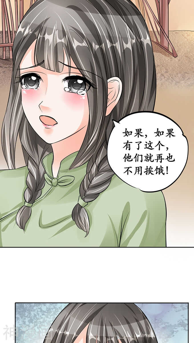 第六十七话13