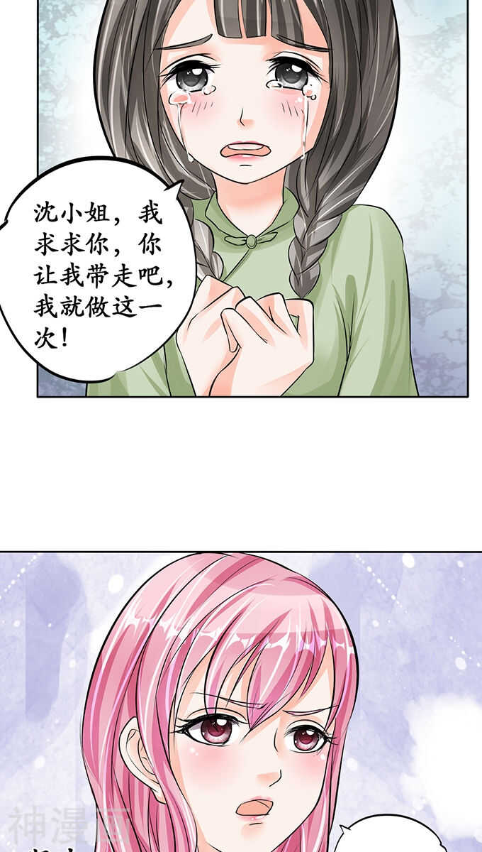 第六十七话14