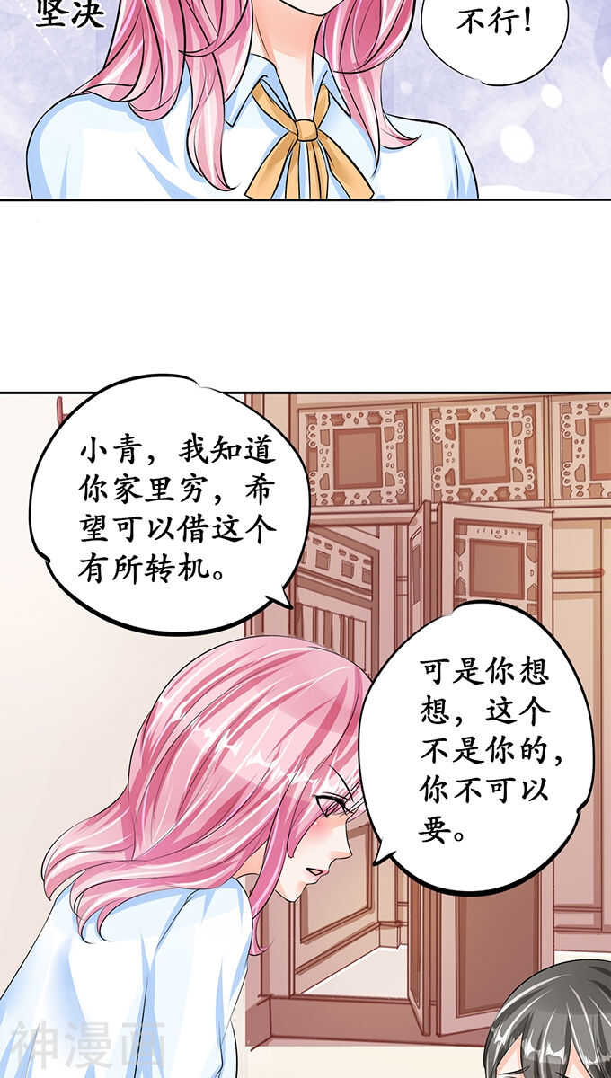 第六十七话15