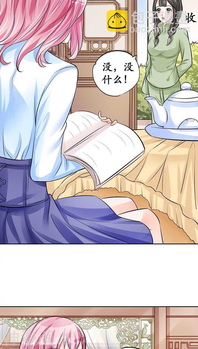 第六十七话2