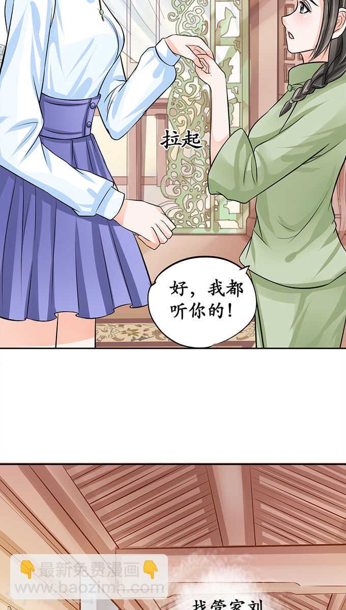 第六十七话20