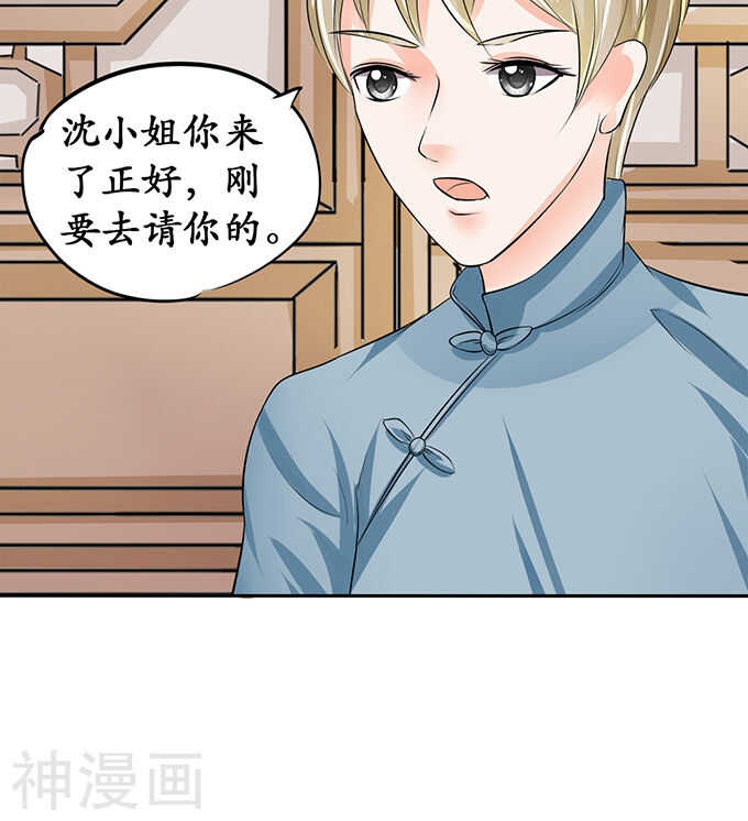 第六十七话23