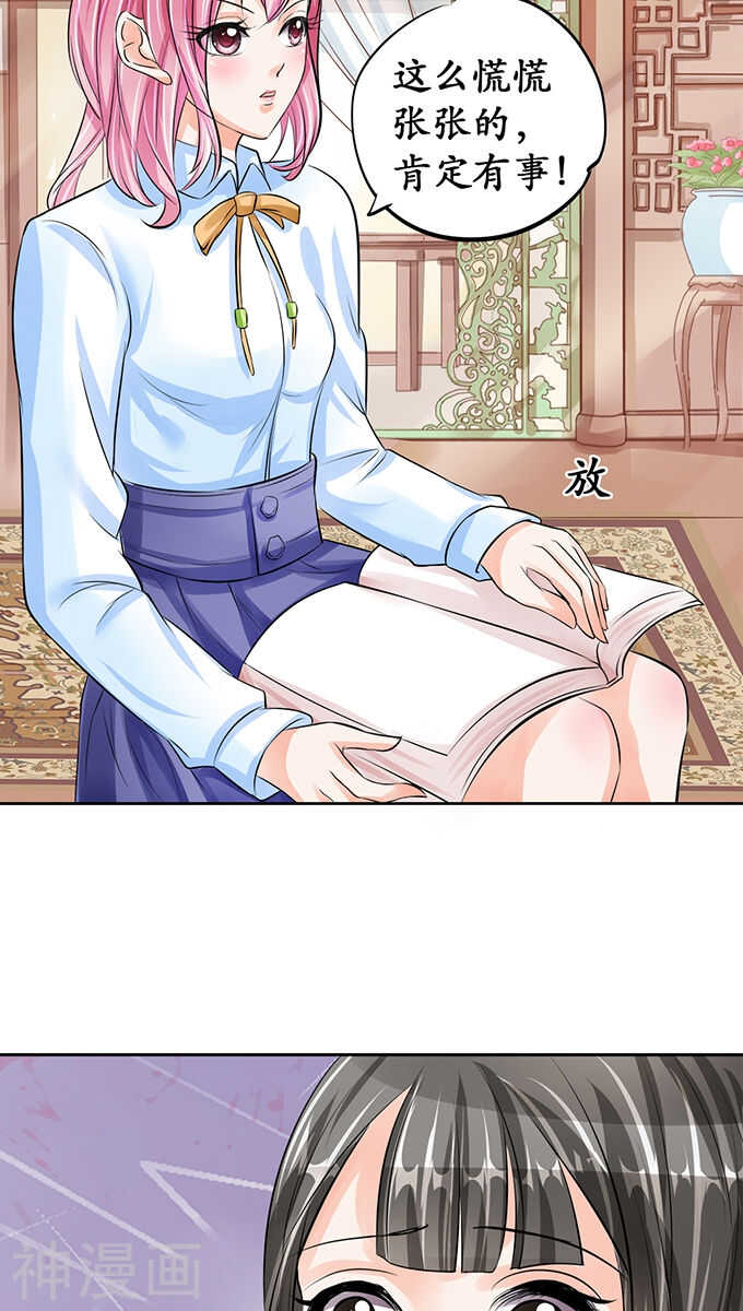 第六十七话3