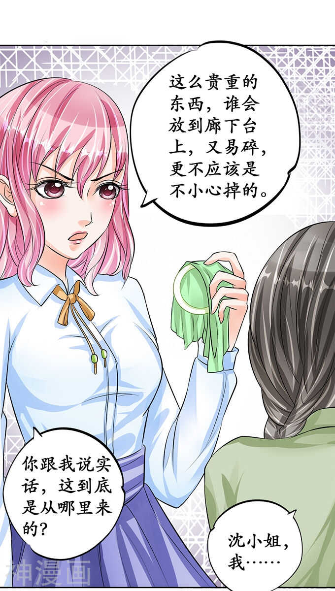 第六十七话8