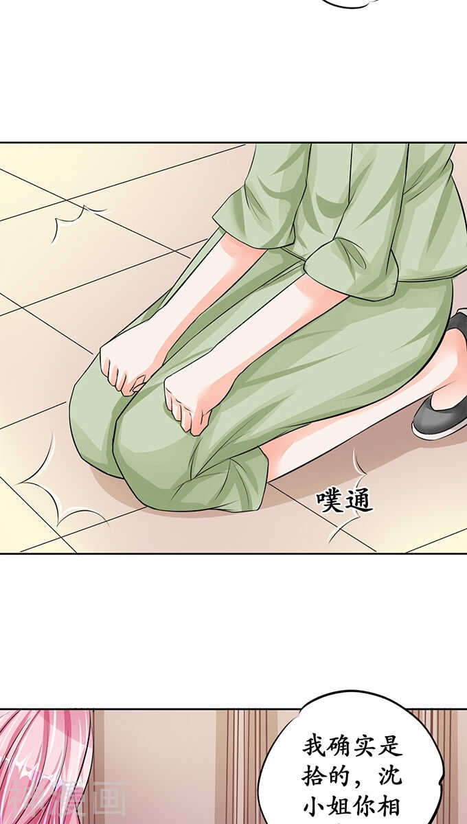第六十七话9