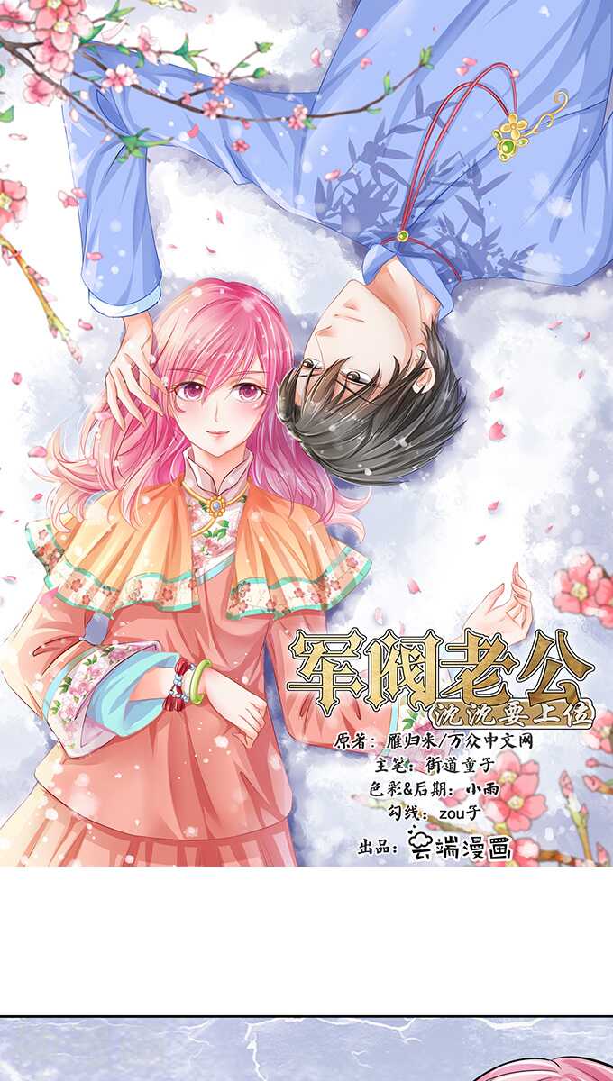 第七十一话0