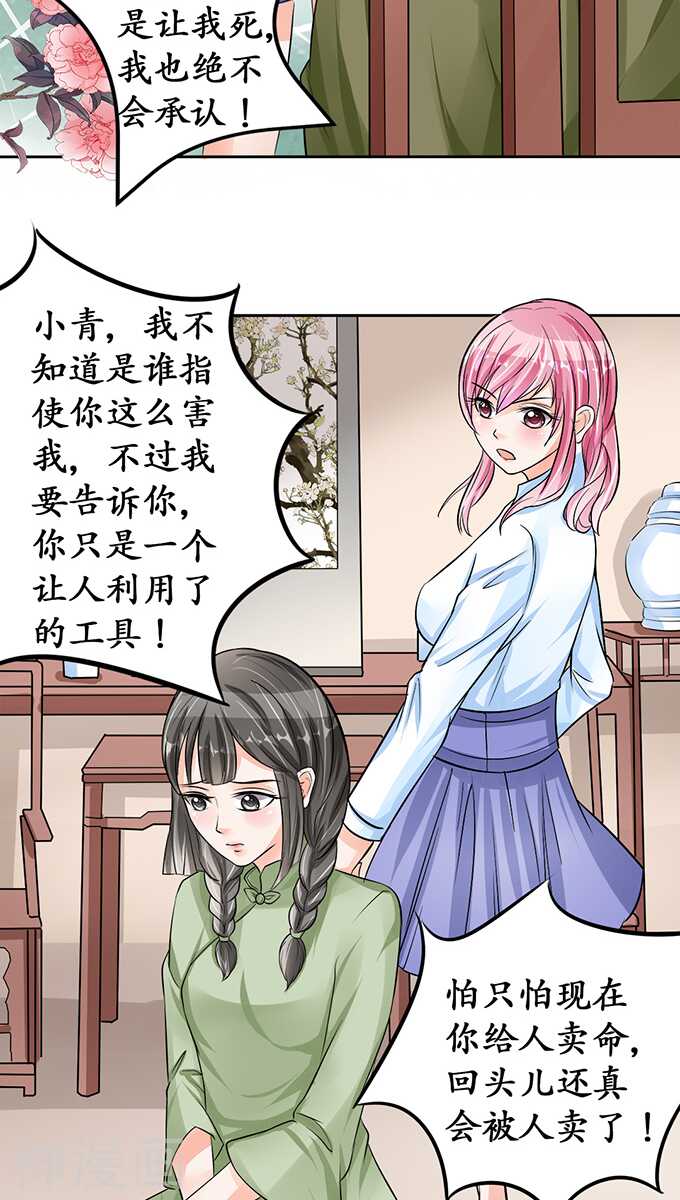 第七十一话12