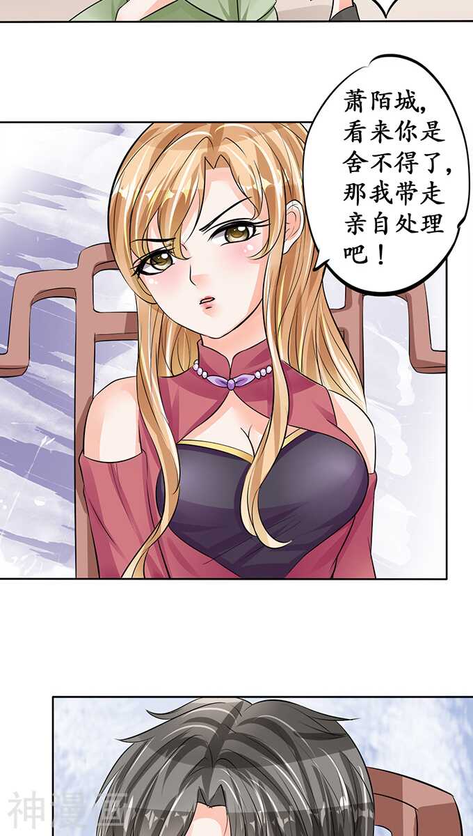 第七十一话13