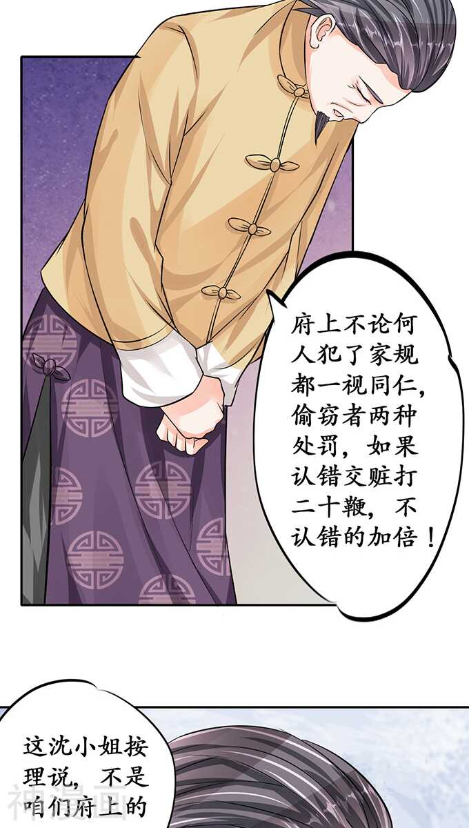 第七十一话15