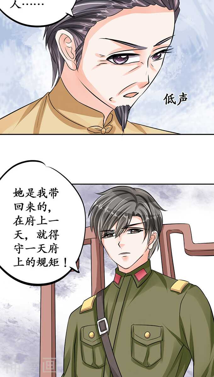 第七十一话16