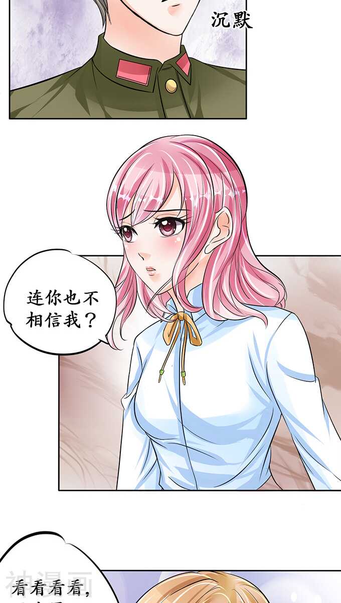 第七十一话2