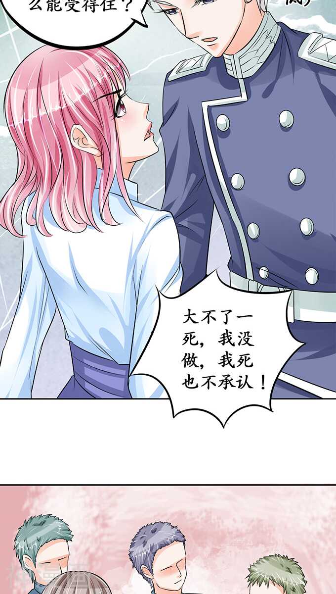 第七十一话20