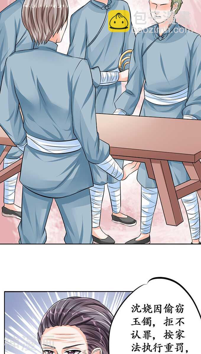 第七十一话21
