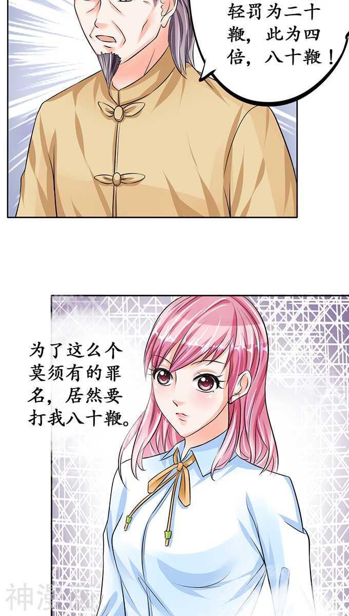 第七十一话22
