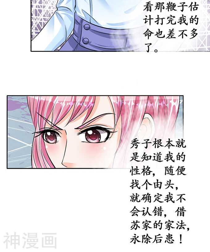第七十一话23