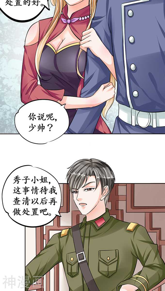第七十一话4