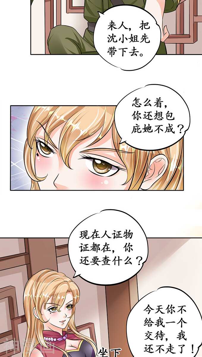 第七十一话5