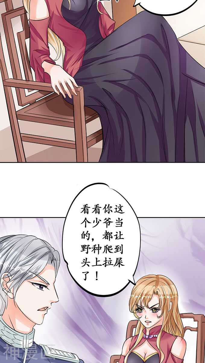 第七十一话6