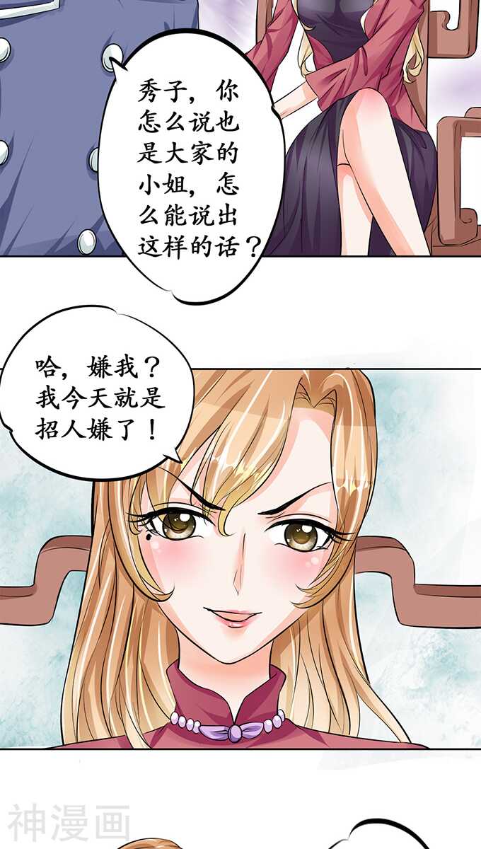 第七十一话7