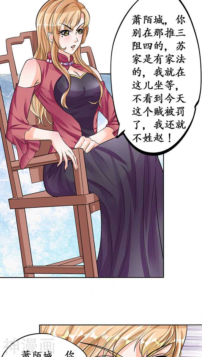 第七十一话8