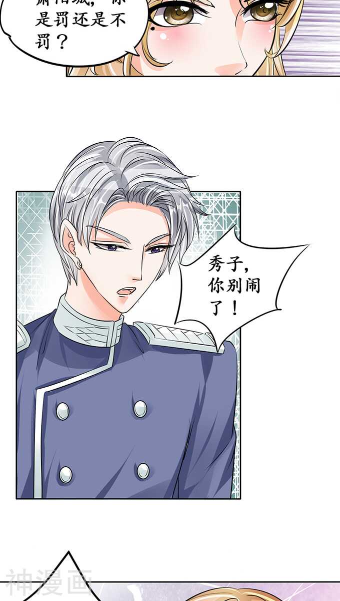 第七十一话9